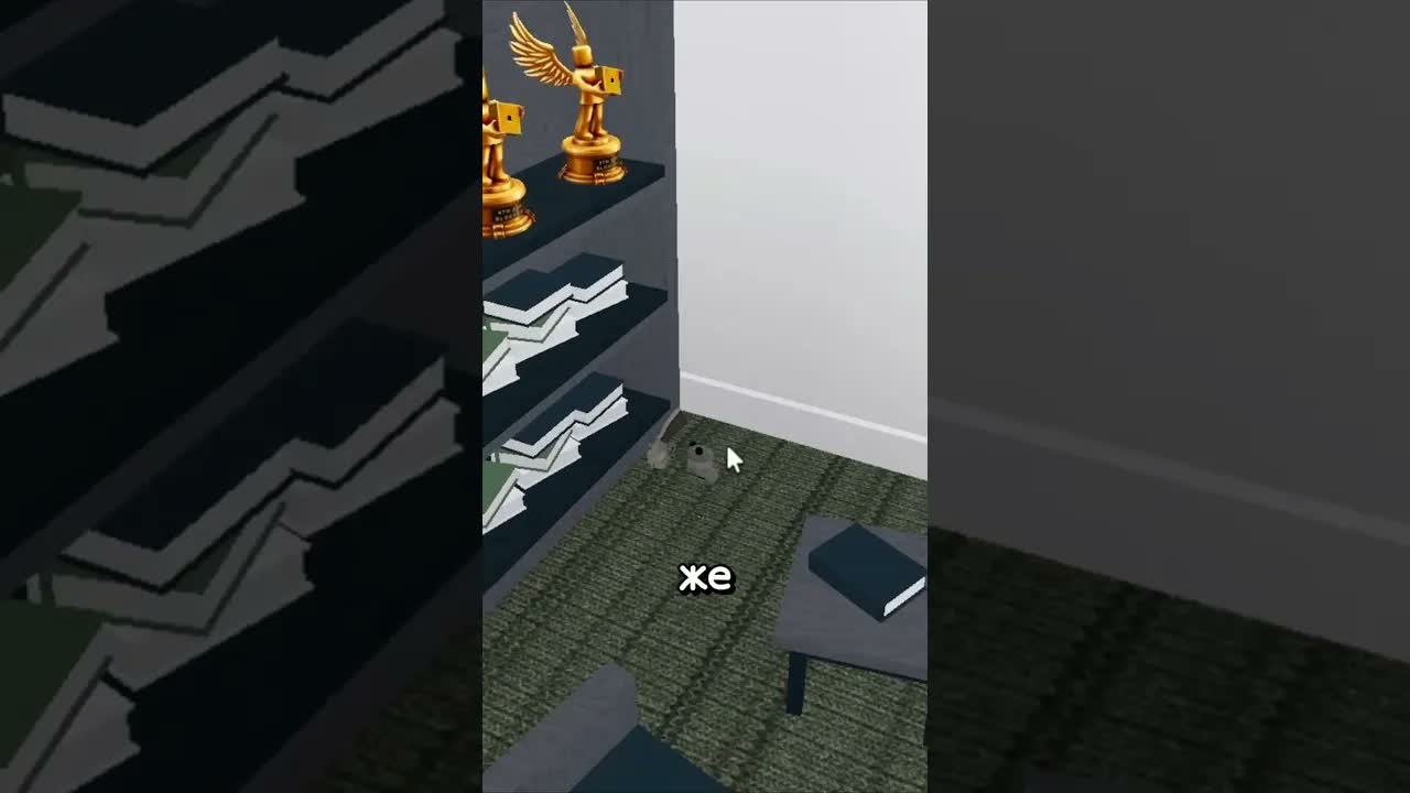 САМЫЙ МАЛЫЙ СКИН в Murder Mystery 2