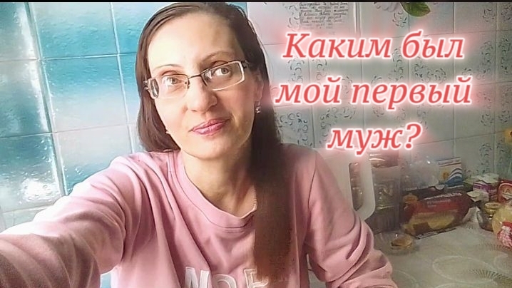 Поговорим❗Что мы ждём
от мужчин?
