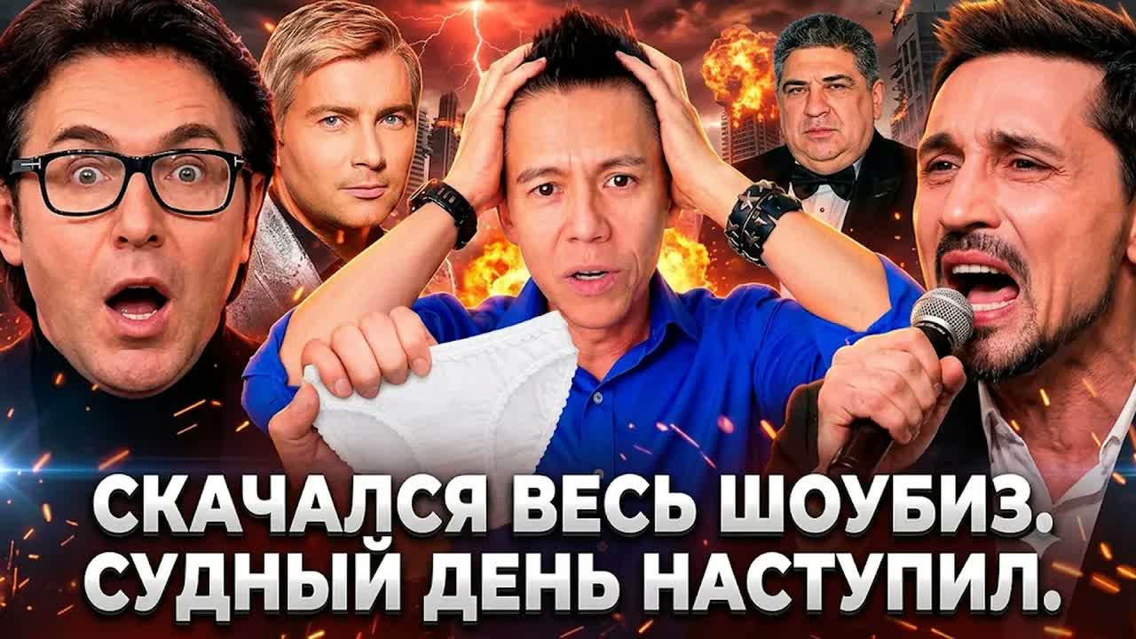 УМЕР ВО СНЕ! Грязный скандал Савичевой и подлый пиар Билана на Шатунове!