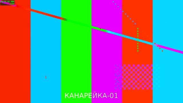 Проверка качества записи — тестовый выпуск 01
