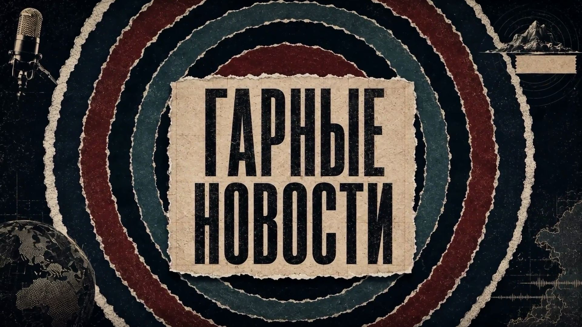 ⭐ГАРные новости| СОЛОВЬЁВLIVE | 27 сентября 2026 года