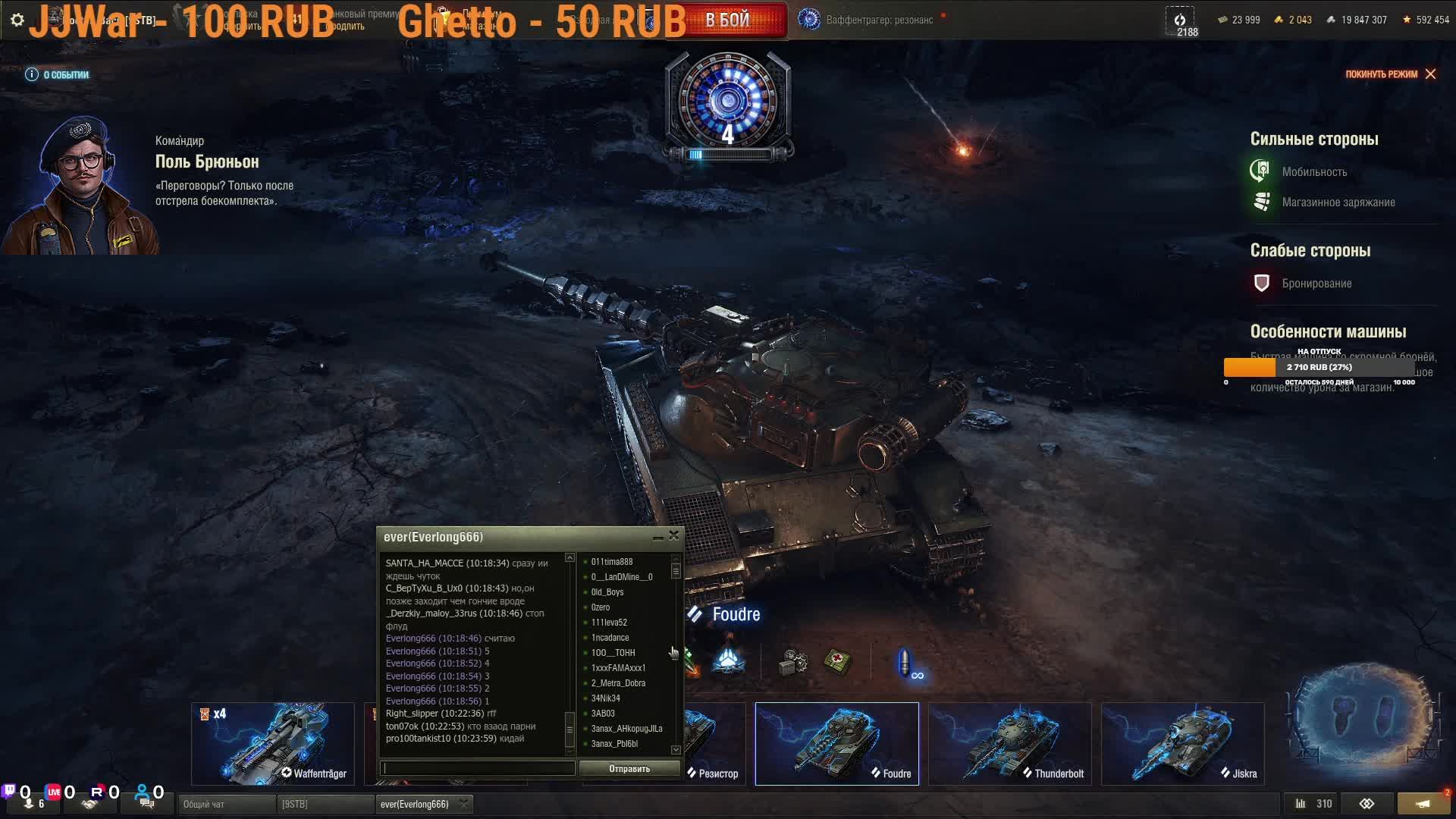 LIVE: Doctor_Bacia