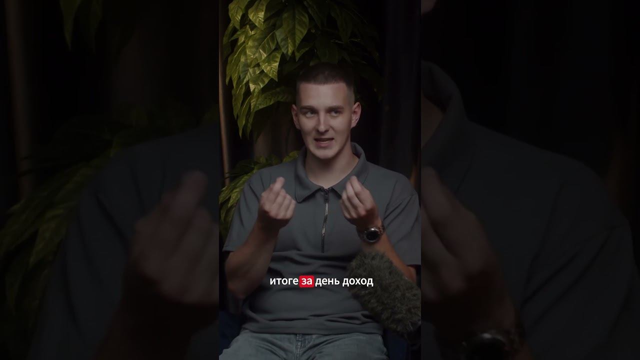 Подкаст с таксистом