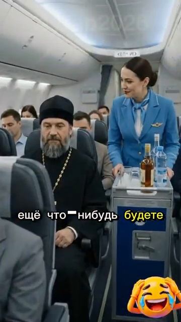 Начальство рядом