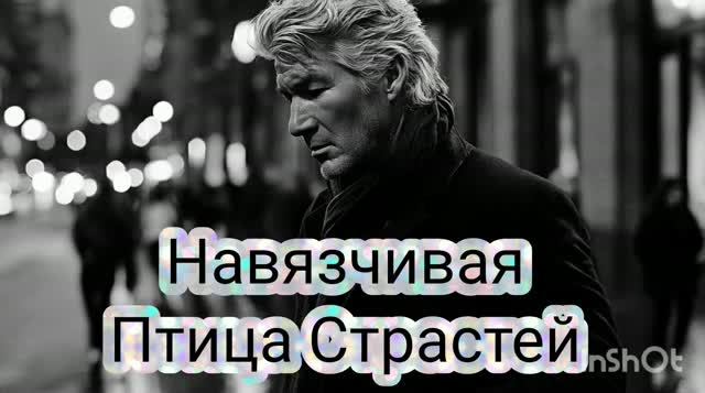 Песни о Любви 🎶💖