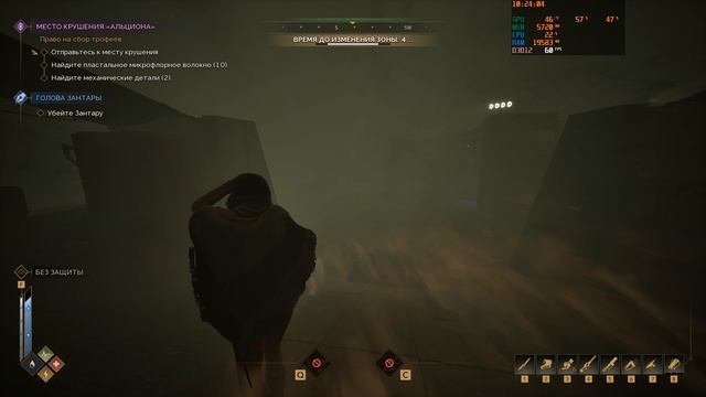 Dune  Awakening 2026.09.26