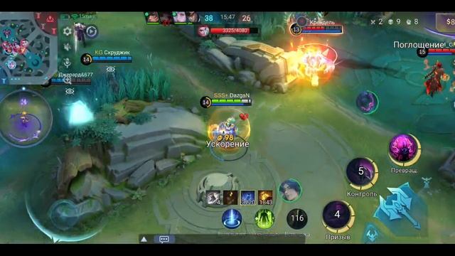 Mobile Legends: Bang Bang - Моя игра Рейтинговый Селена