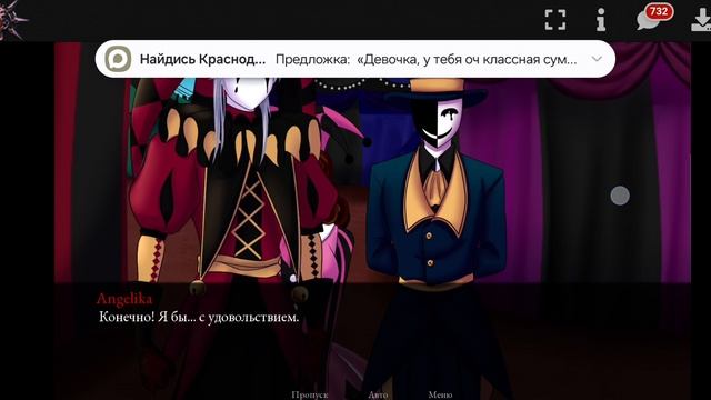 играю в The Freak Circus 🎪 (2 часть)