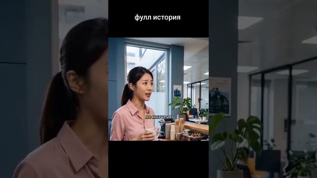 #китайскаядрама #драма #fyp