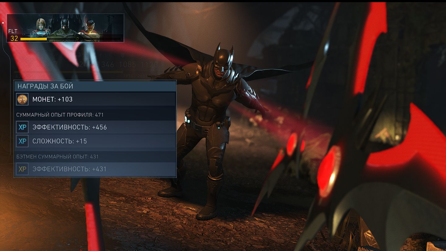 Injustice™ 2-Бой за Бэтмэна
