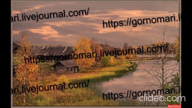 Любить Россию нелегко. Слова Риммы Казаковой