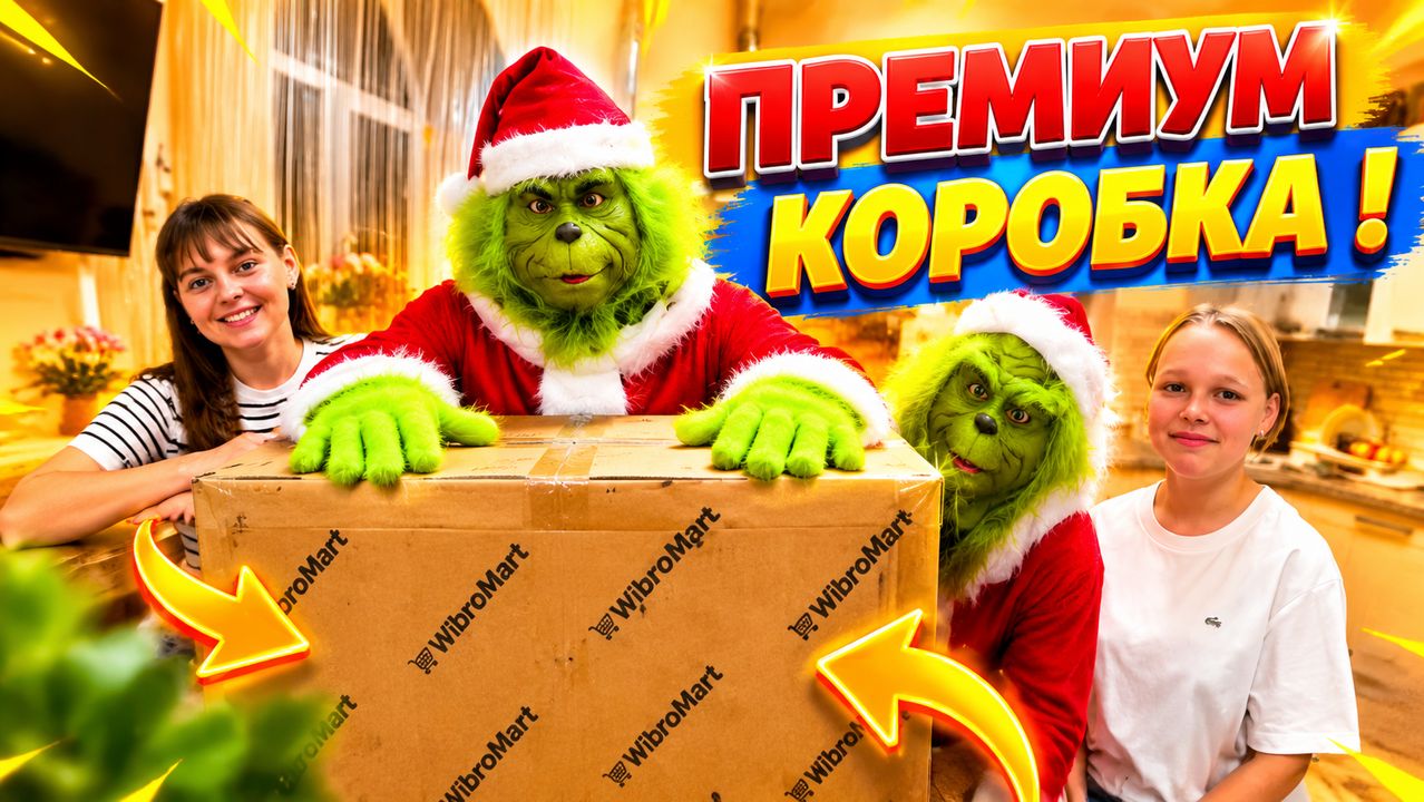 ПРЕМИУМ КОРОБКА!  ЗАБЫТЫЕ ПОСЫЛКИ !  ИЗ ГОРОДА В ДЕРЕВНЮ 957 серия