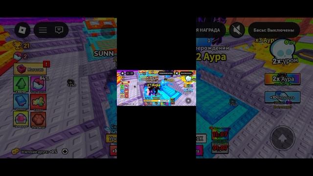 Roblox 1 часть