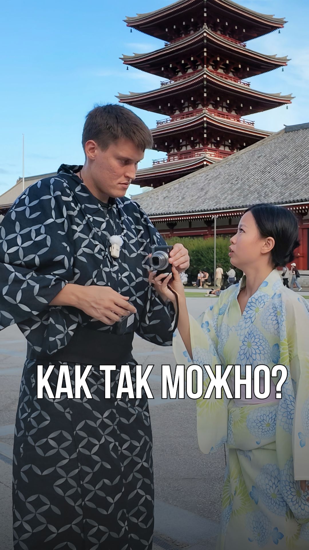 ДА КАК ЕЙ УГОДИТЬ!?