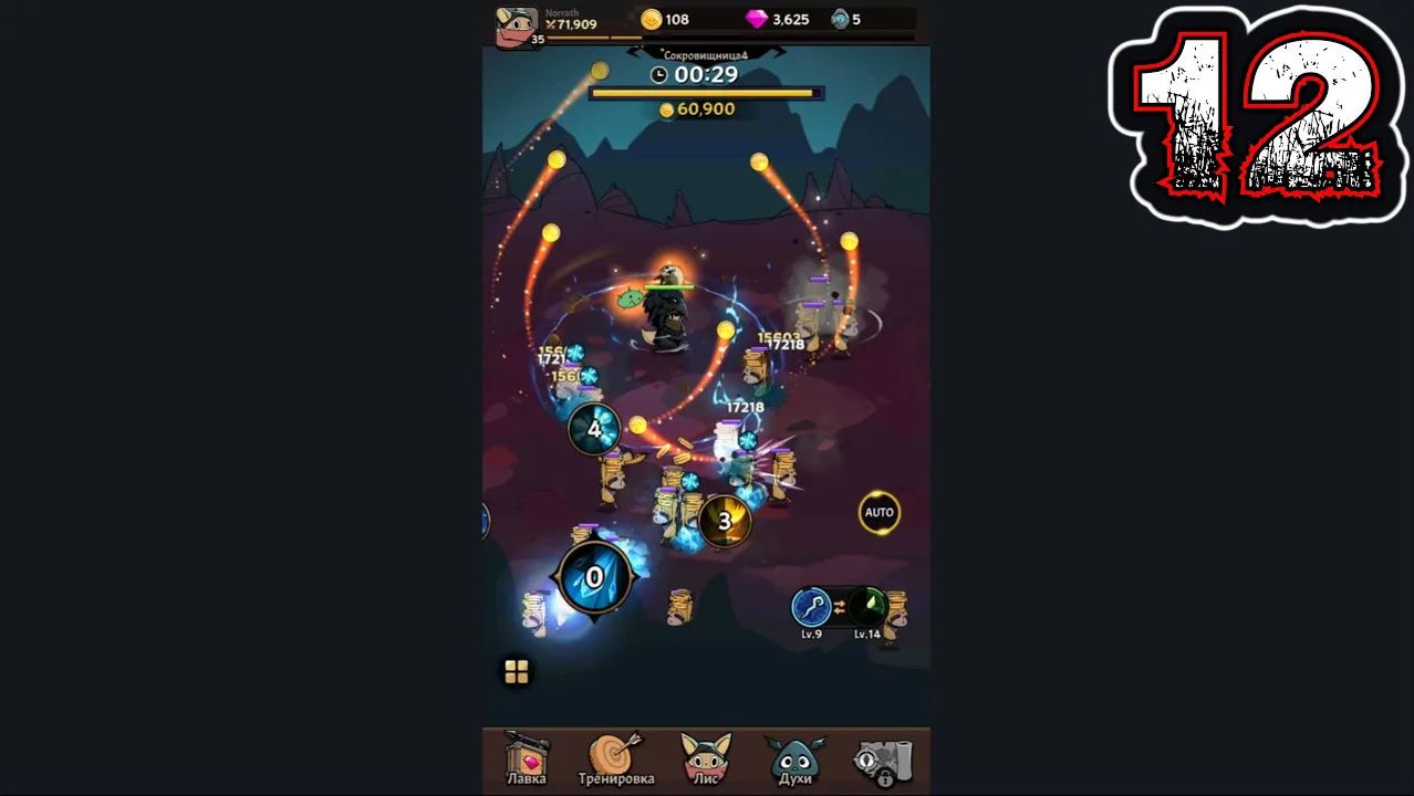 TAILED DEMON SLAYER #12 (iOS & Android)