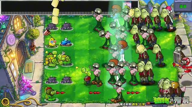 Растения против Зомби PvZ Hybrid Remake Plants Vs Zombies ПвЗ