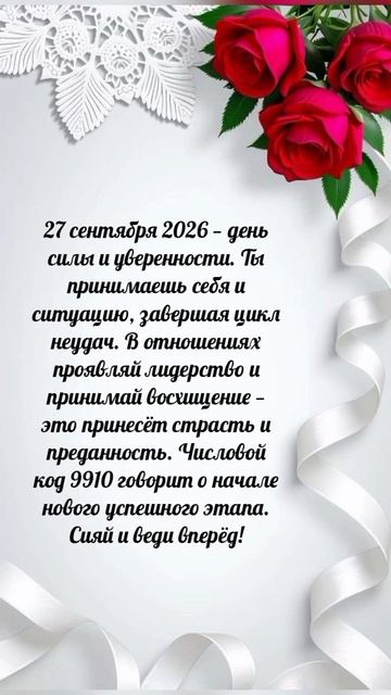 Квантовый любовный прогноз ❤️