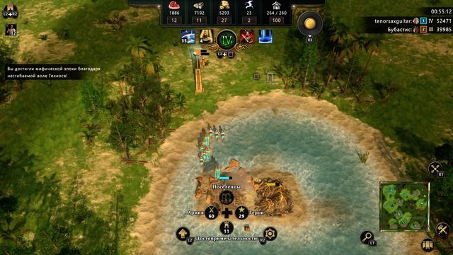 Age Of Mythology: Retold (PS5) Первый взгляд 2 часть (битва 1на1 Атланты против Египтян)
