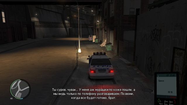 Grand Theft Auto 4 (GTA 4) - 035