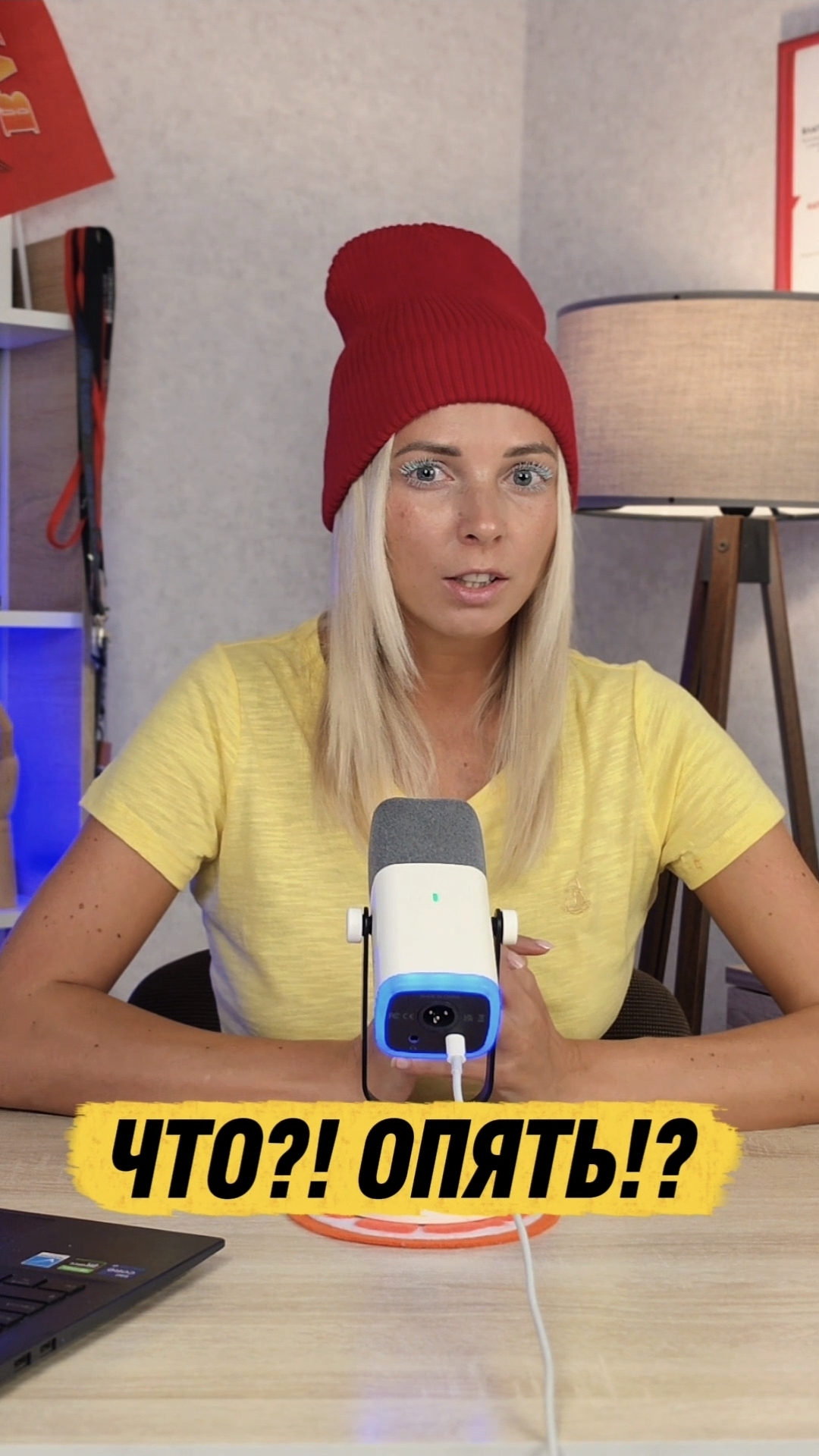 ЧТО?! ОПЯТЬ!?#украина #shorts #МВШ