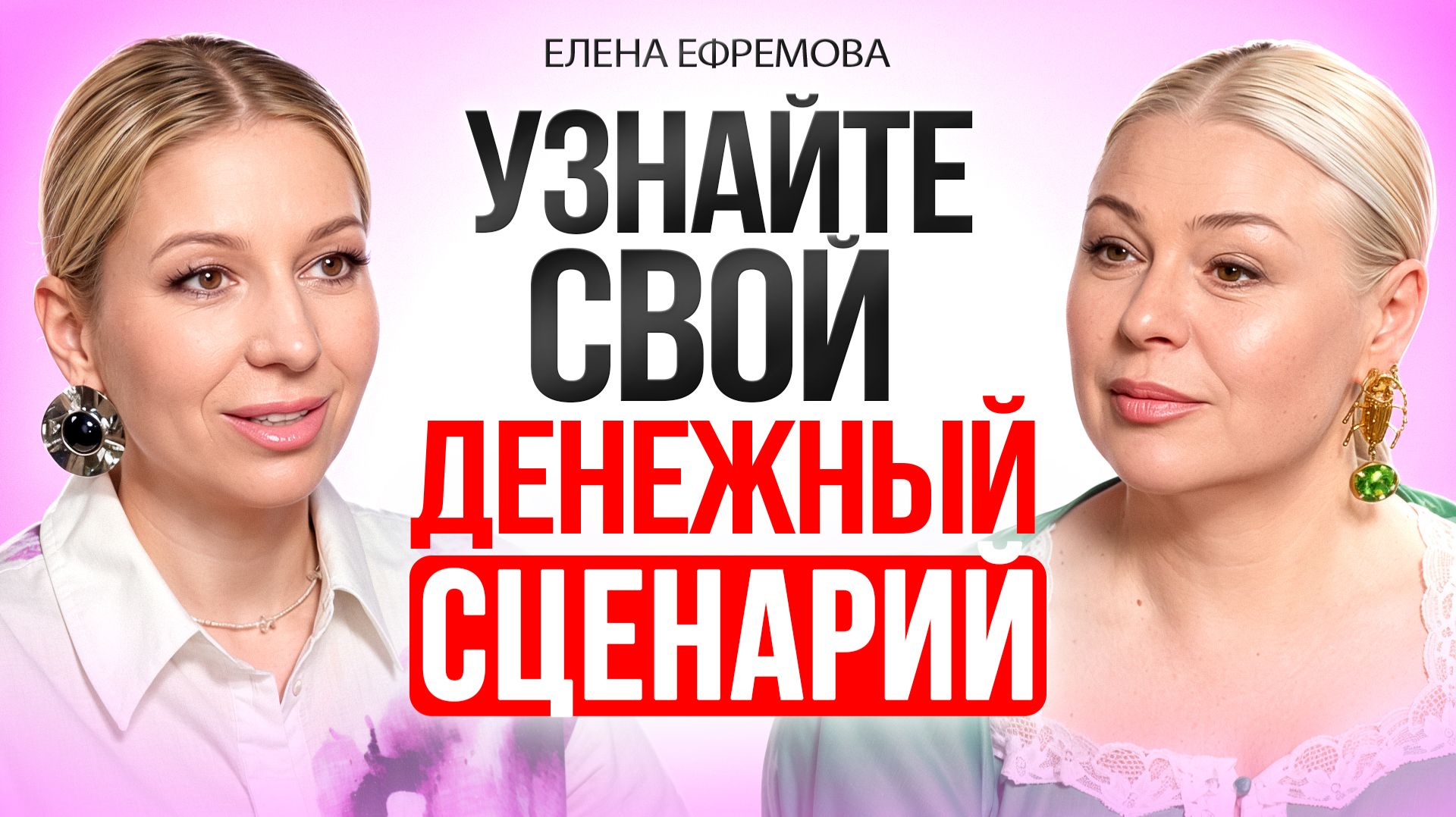 Можно ли зарабатывать легко. Что на самом деле мешает вам получать больше денег