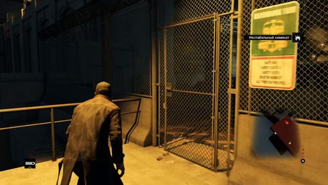 Прохождение Watch Dogs # 7
