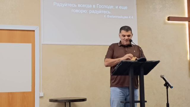 Пастор Александр Мукольян. Всегда радуйтесь.