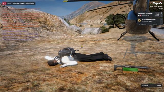 Grand Theft Auto V 2026.09.27 - 13.18.23.01