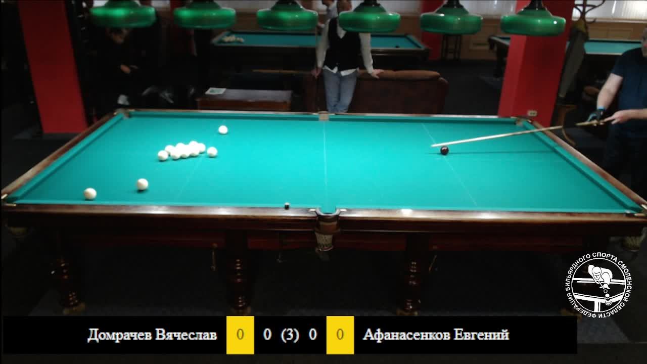 Домрачев Вячеслав Викторович и Афанасенков Евгений Олегович