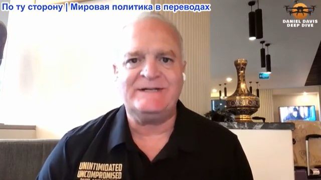 Дэниел Дэвис - Вашингтон зажал Иран в угол и ПРОВОЦИРУЕТ на ответный удар