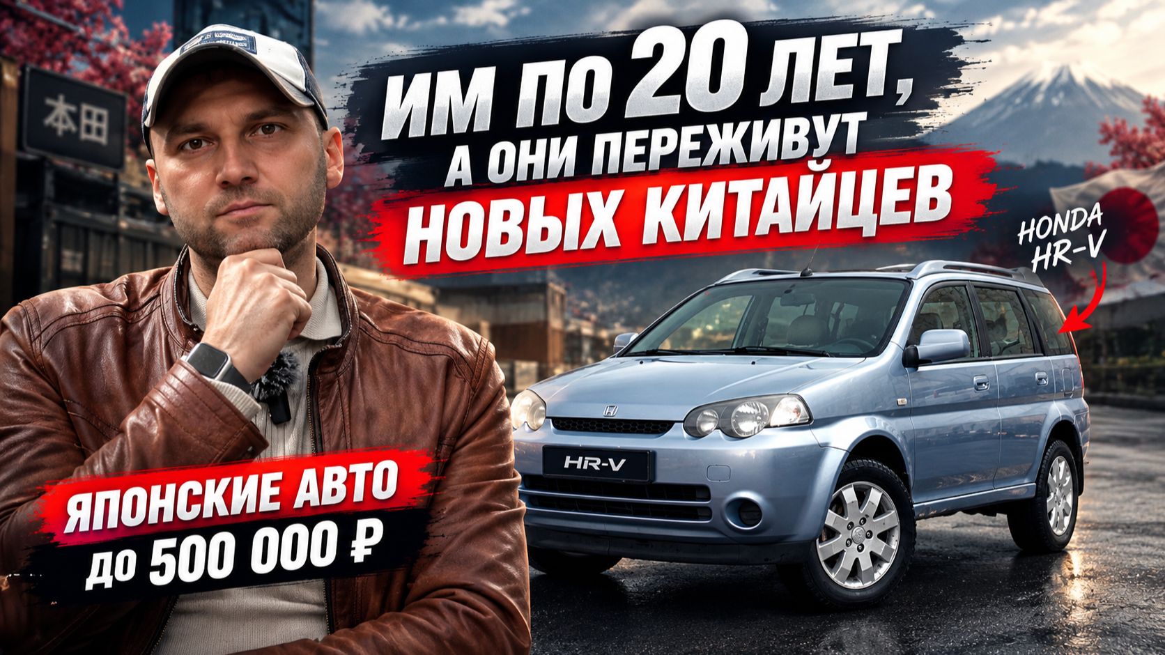 5 ЯПОНСКИХ АВТО ДО 500 000 ₽, КОТОРЫЕ Я БЫ КУПИЛ