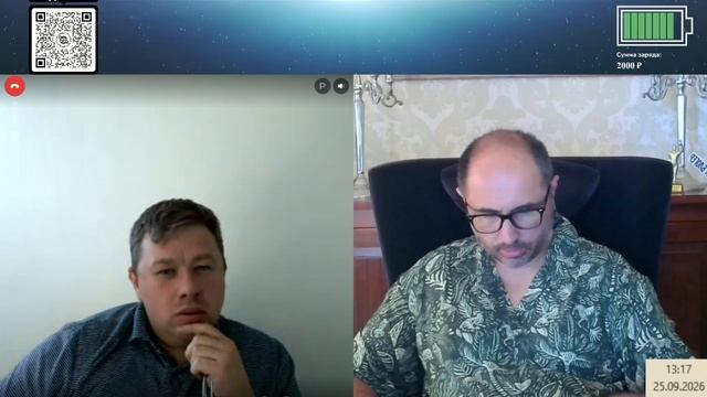 С убегантом о России