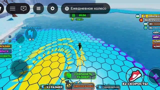 ИГРАЮ В МИР. Io . МИСТЕР ЗЕЛЕНУШКА ROBLOX