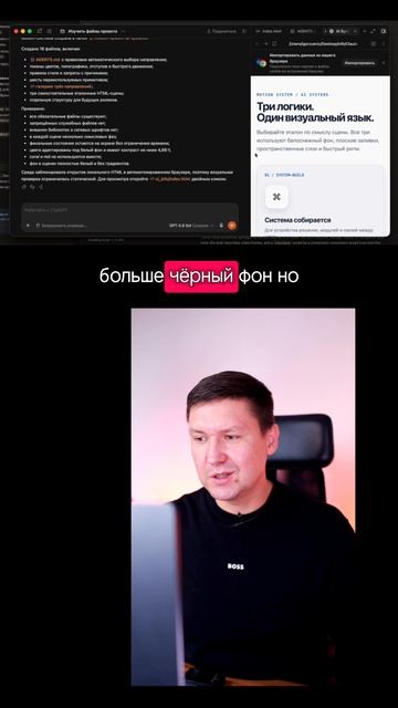 ДЕМО CHATGPT СОЗДАЁТ MOTION АНИМАЦИЮ