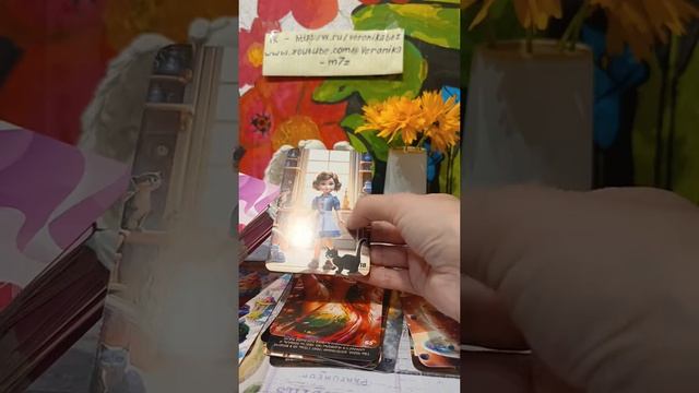 ✨поток о нём ✨
