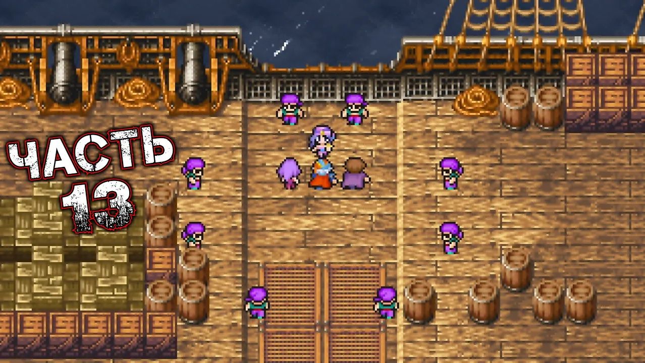 FINAL FANTASY II #13 (Pixel Remaster)