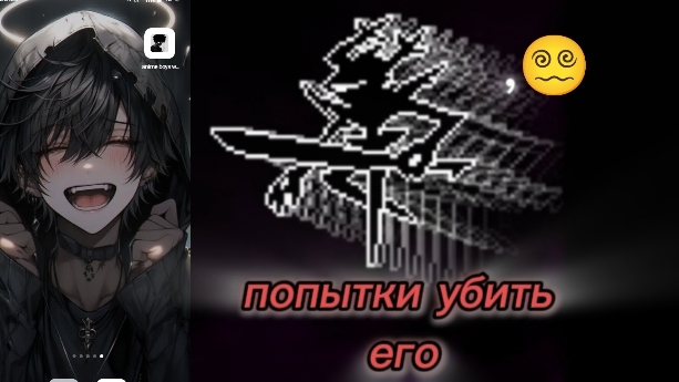 ^| Deltarune в Roblox | попытки убить рокочущего рыцаря | [без коментариев] |^