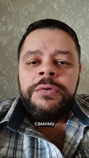 сплетни на работе