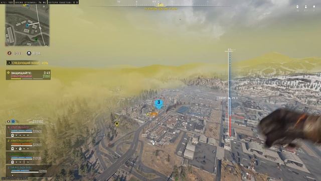 Call Of Duty  Black Ops 7 люто раздавал с Белкой