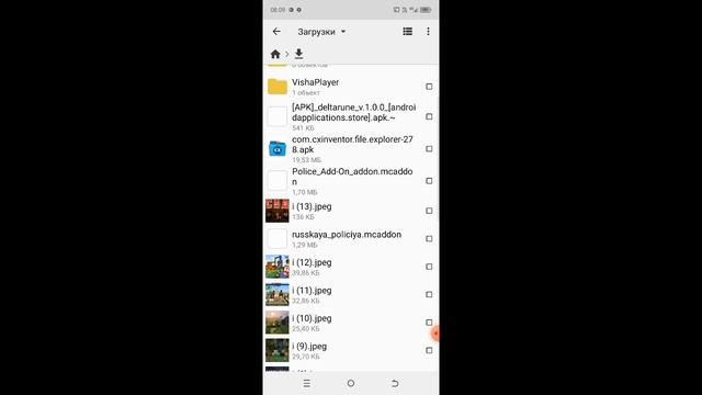 Как установить моды на майн или на многое другое