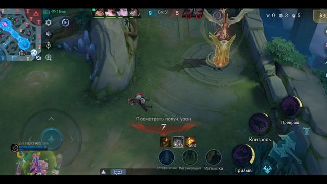 Mobile Legends: Bang Bang - Моя игра Рейтинговый Селена