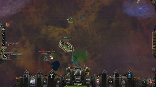 Warhammer40k Rogue Trader || 28.2 ч