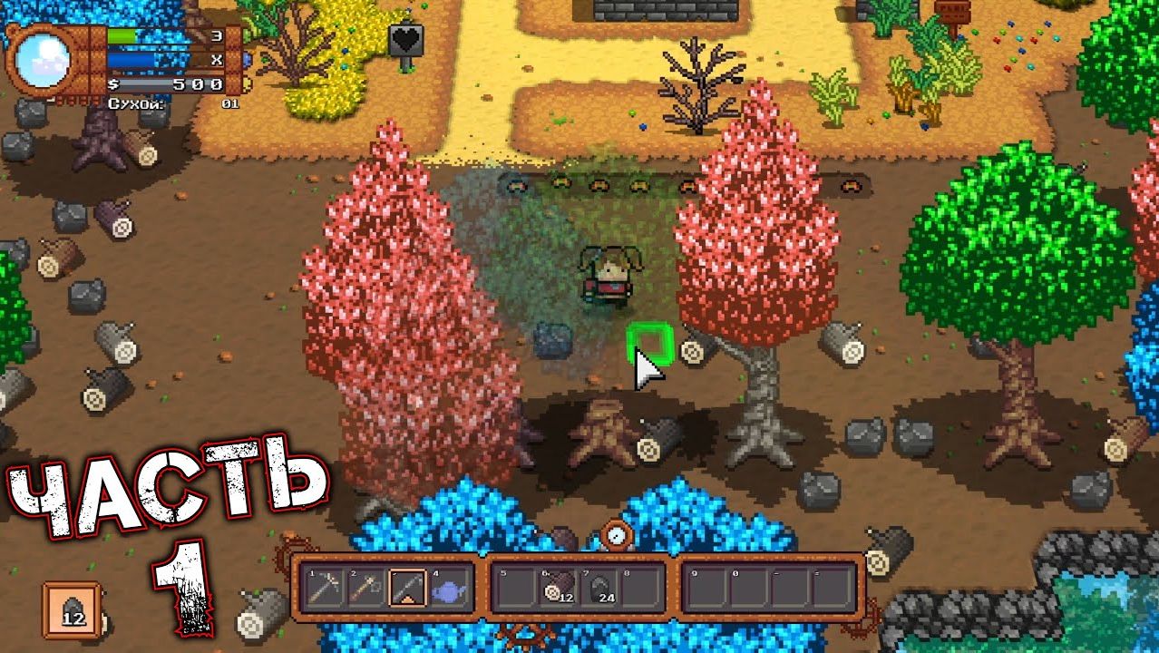 MONSTER HARVEST #1 - Зверастенибург (Сезон Засухи. Дни 1-2. Год 1)