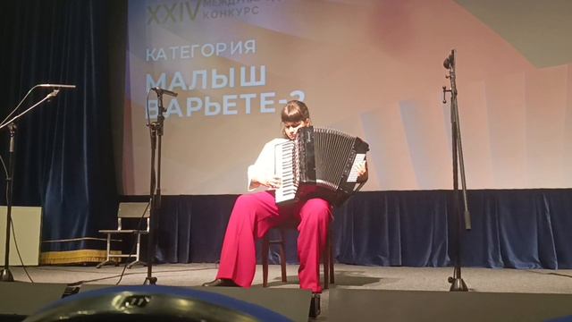 Выступление на международном конкурсе 