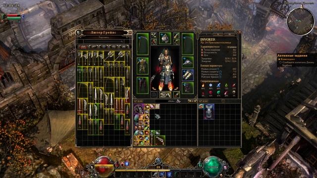 Grim Dawn играем