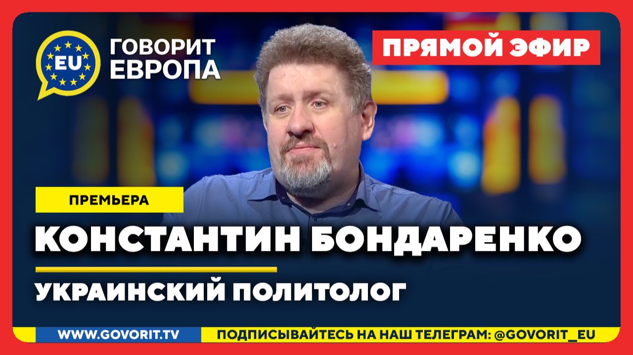 Я бежал не от войны, а от политических преследований