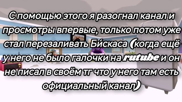 Я УХОЖУ.