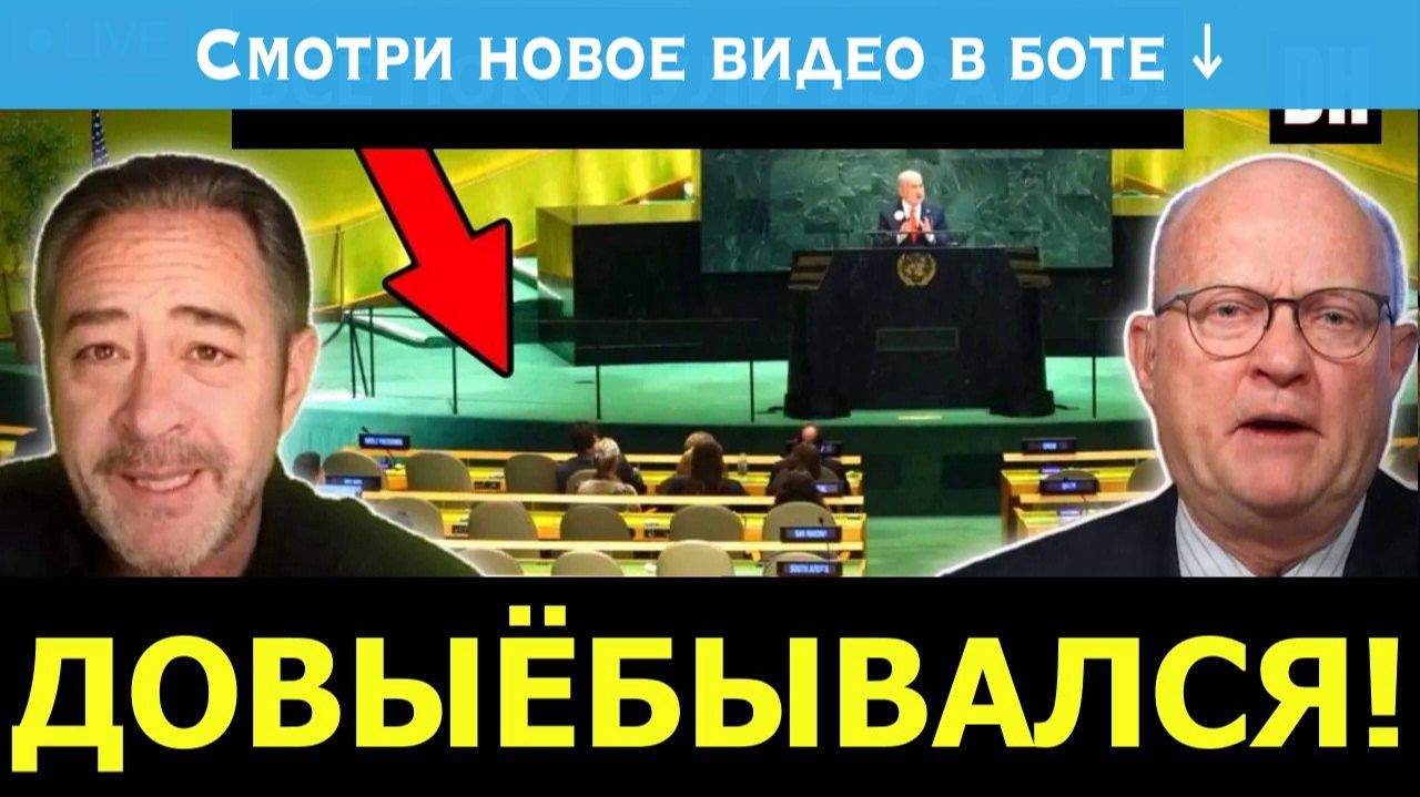 Иран заставил ВМС США отступить, Израиль исчезает | Уилкерсон и Хеннингсен → 👤 #Danny_Haiphong_Russ
