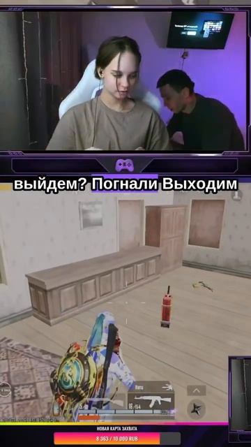 Когда после долгих стараний прилетел крупный донат #стрим #pubgmobile #zvezdonutyye #shorts