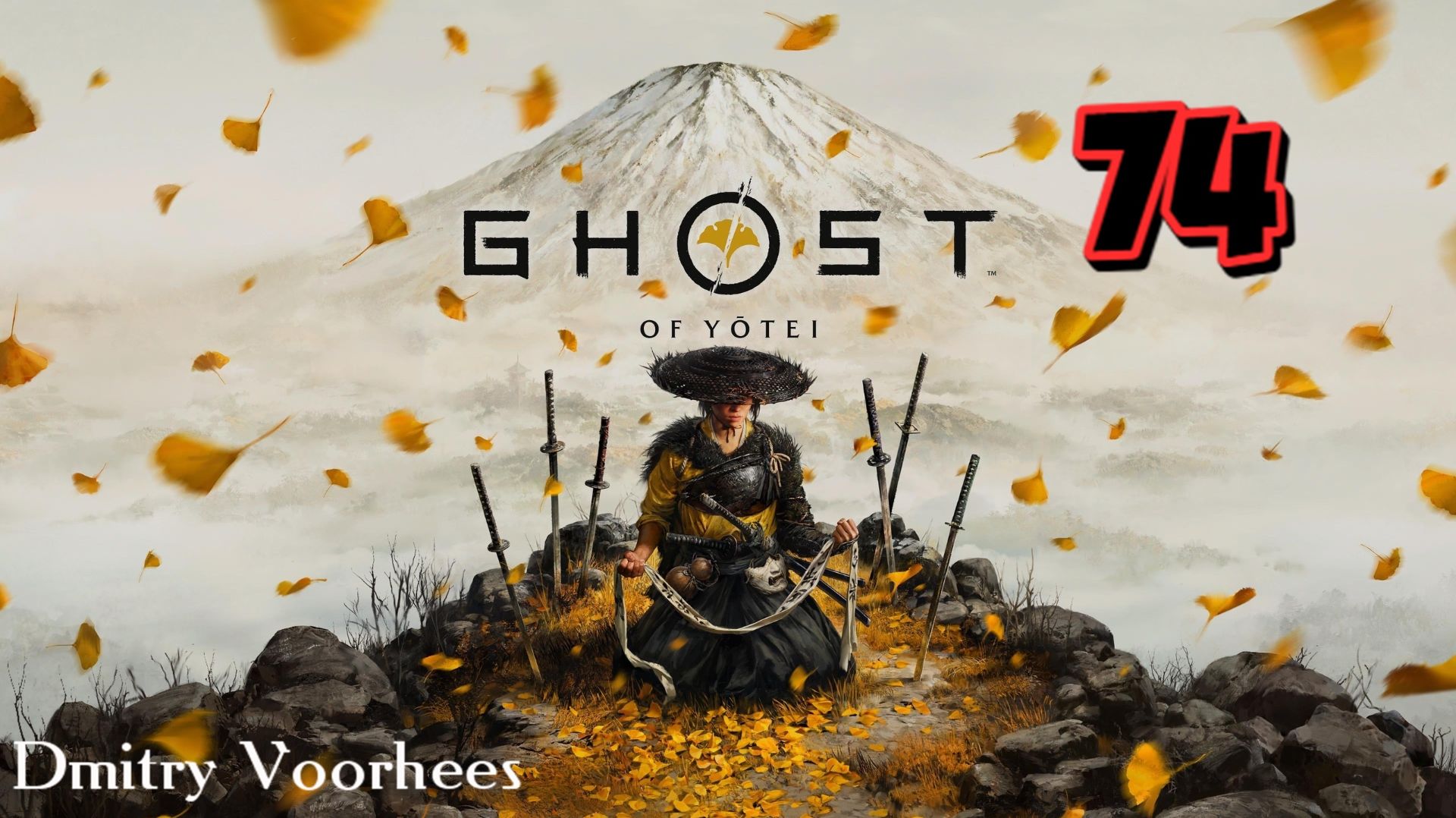 Прохождение Ghost Of Yotei # 74 [2025] Ps5